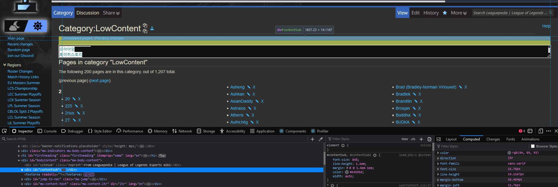 A screenshot of the HTML of a category page, showing the #contentSub element highlighted